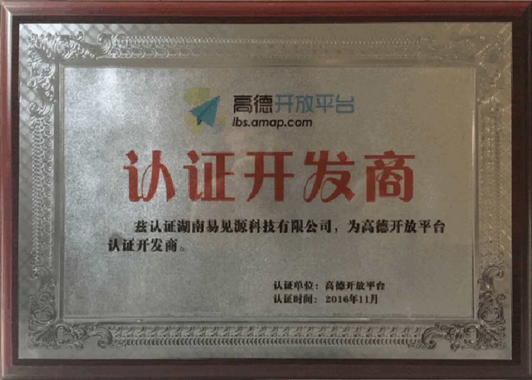 公司资质2