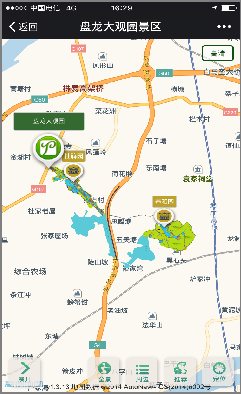 易见源智慧景区管理平台
